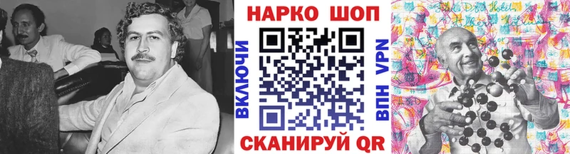 Купить ГАШ  МАРИХУАНА  Псилоцибиновые грибы  ТГК  МЕФ  Любим
