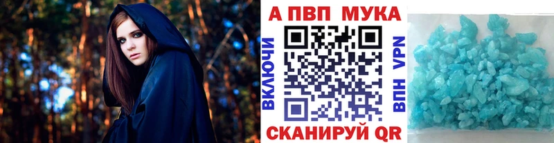 А ПВП Crystall Любим