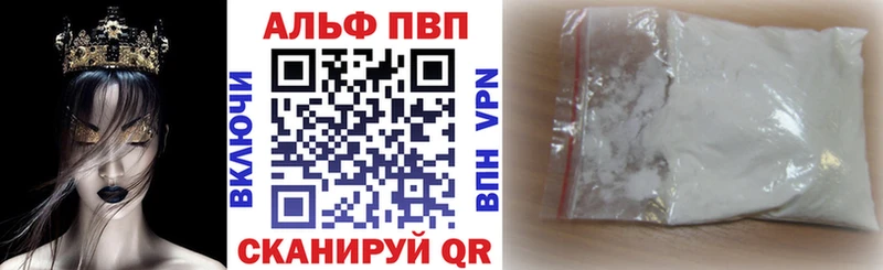 Купить закладки Любим Alfa_PVP СК