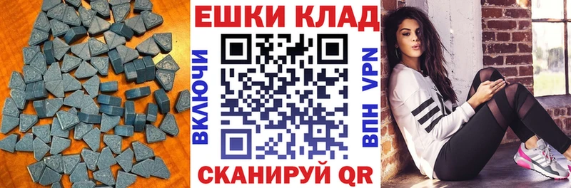ЭКСТАЗИ VHQ  Купить закладки  Любим 