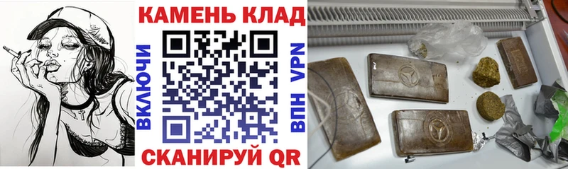 Купить закладки  Любим  ГАШИШ Cannabis 