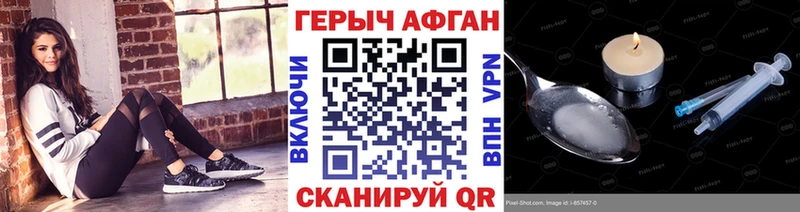 Героин Heroin  Купить где  Любим 
