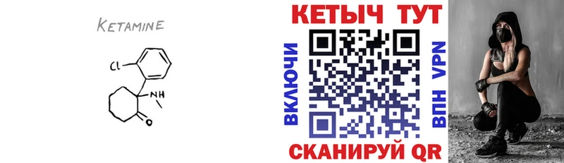 Кетамин ketamine  Купить  Любим 
