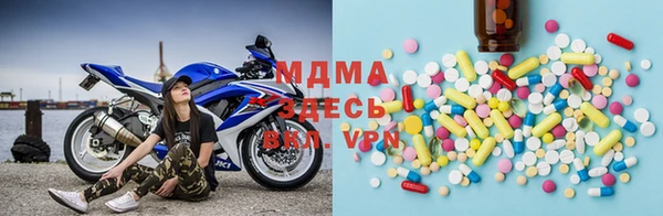 MDMA Белоозёрский