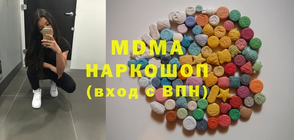 ПСИЛОЦИБИНОВЫЕ ГРИБЫ Беломорск