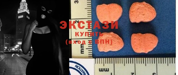 MDMA Белоозёрский