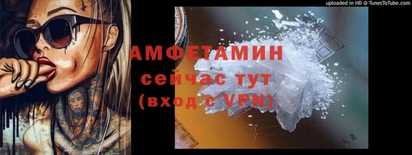 МДМА Белокуриха
