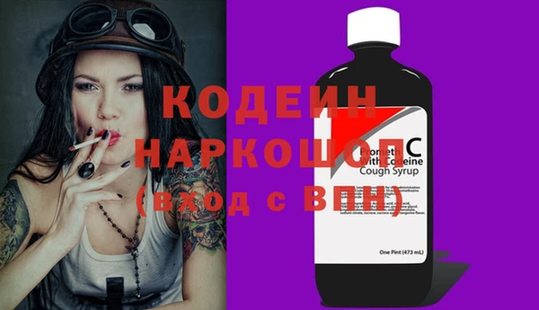 MDMA Белоозёрский
