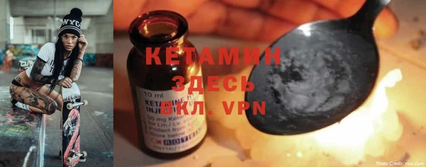 MDMA Белоозёрский