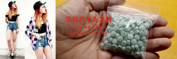МДМА Белокуриха