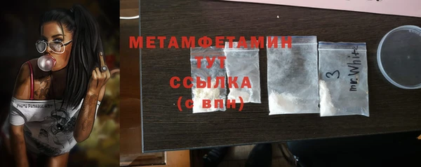 ПСИЛОЦИБИНОВЫЕ ГРИБЫ Беломорск