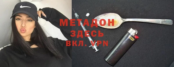 МДМА Белокуриха
