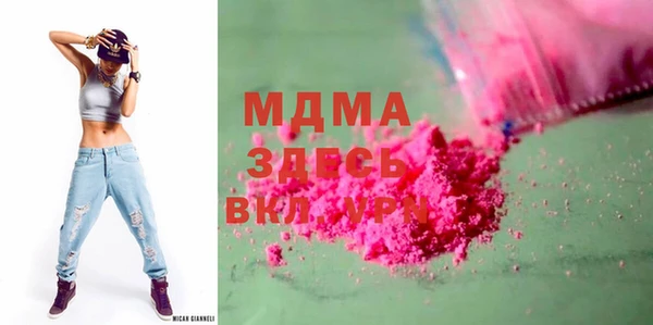 МДМА Белокуриха