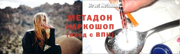 MDMA Белоозёрский
