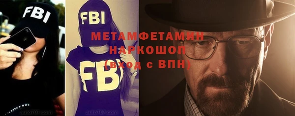 ПСИЛОЦИБИНОВЫЕ ГРИБЫ Беломорск