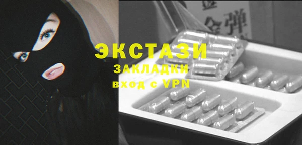 ПСИЛОЦИБИНОВЫЕ ГРИБЫ Беломорск
