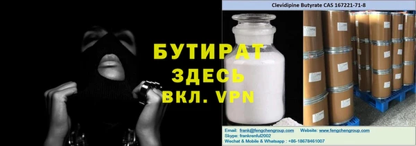 МДМА Белокуриха