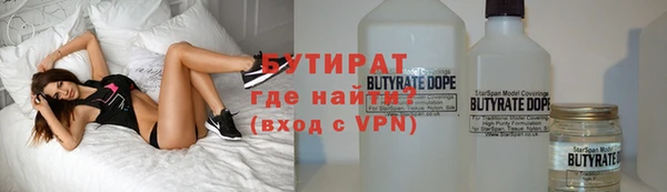 МДМА Белокуриха