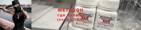 МДМА Белокуриха
