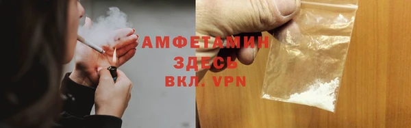 МДМА Белокуриха