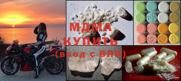 MDMA Белоозёрский