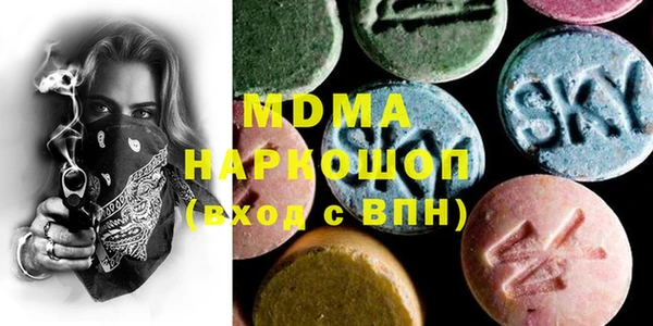 мяу мяу кристалл Богородицк