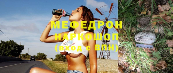 MDMA Белоозёрский