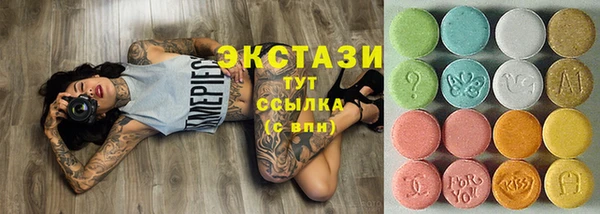 MDMA Белоозёрский