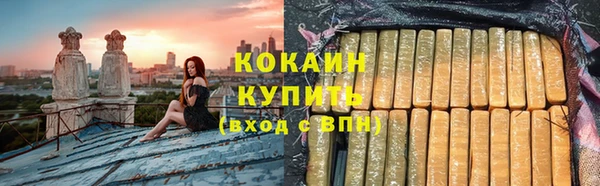 МДМА Белокуриха