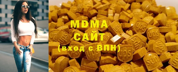 МДМА Белокуриха