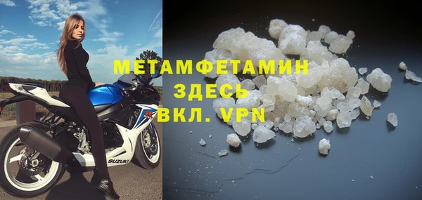 МДМА Белокуриха
