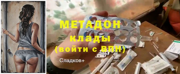 МДМА Белокуриха