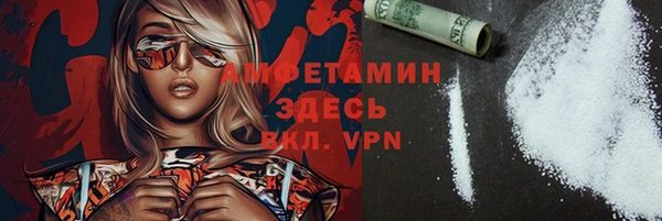 ПСИЛОЦИБИНОВЫЕ ГРИБЫ Беломорск