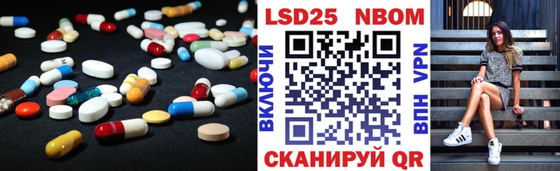 LSD-25 экстази кислота  Купить где  Любим 