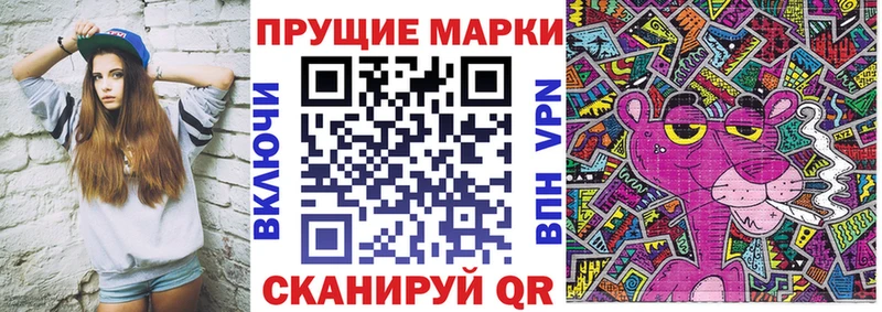 Марки 25I-NBOMe 1500мкг  Купить где  Любим 