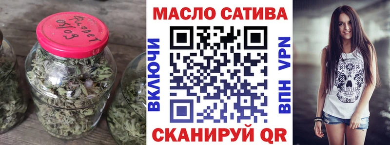 ТГК концентрат  Купить закладки  Любим 